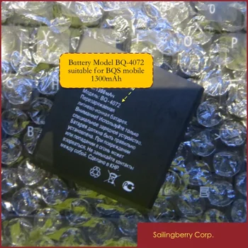 

Battery suitable for BQS mobile with battery model BQ-4072 strike mini