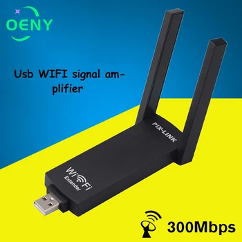

Repeater 300Mbs Portable usb wireless Repeater Extender Range network signal amplifier 802.11 b/g /n with Dual Antennas