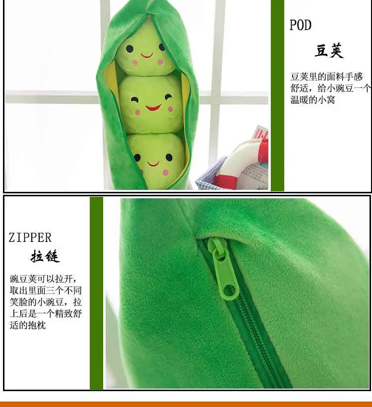 Pea Pillow_08