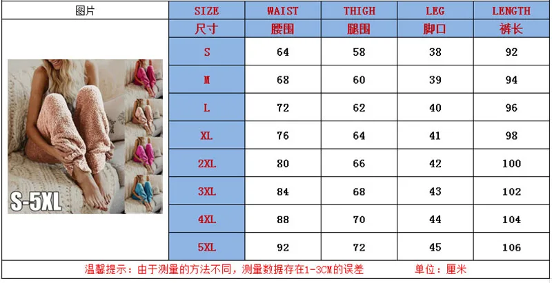 Женские меховые домашние брюки на зиму, теплый, для женщин повседневные плюс размер толстые мягкие леггинсы однотонный флис штаны для сна Пижамные брюки