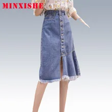 Юбки jupe женские осенние джинсы vaquera плюс размер миди длинные оборки русалка высокая талия юбки женские mulheres