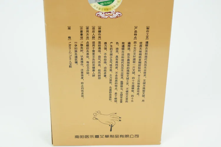 Yi le jia семь лет jin ai сегментная колонна для прижигания короткая мокса палочка для прижигания только
