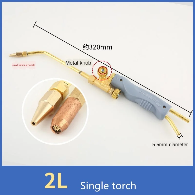 2L portable torch set refrigeration maintenance tool air conditioning copper pipe welding torch oxygen torch gas welding equipme 4