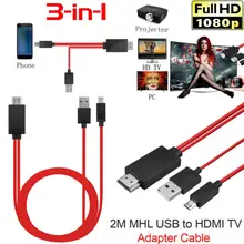 Лидер продаж 2 М 1080P MHL Micro USB/HDMI HD ТВ Кабель-адаптер для samsung Android& ТВ 11PIN Высокое качество 3-в-1 кабели для передачи данных