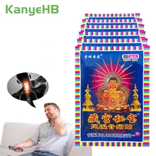 32pcs/4bags Medical Plaster Joint Pain Relieving Patch Knee Rheumatoid Arthritis Chinese Pain Patch Massage A060