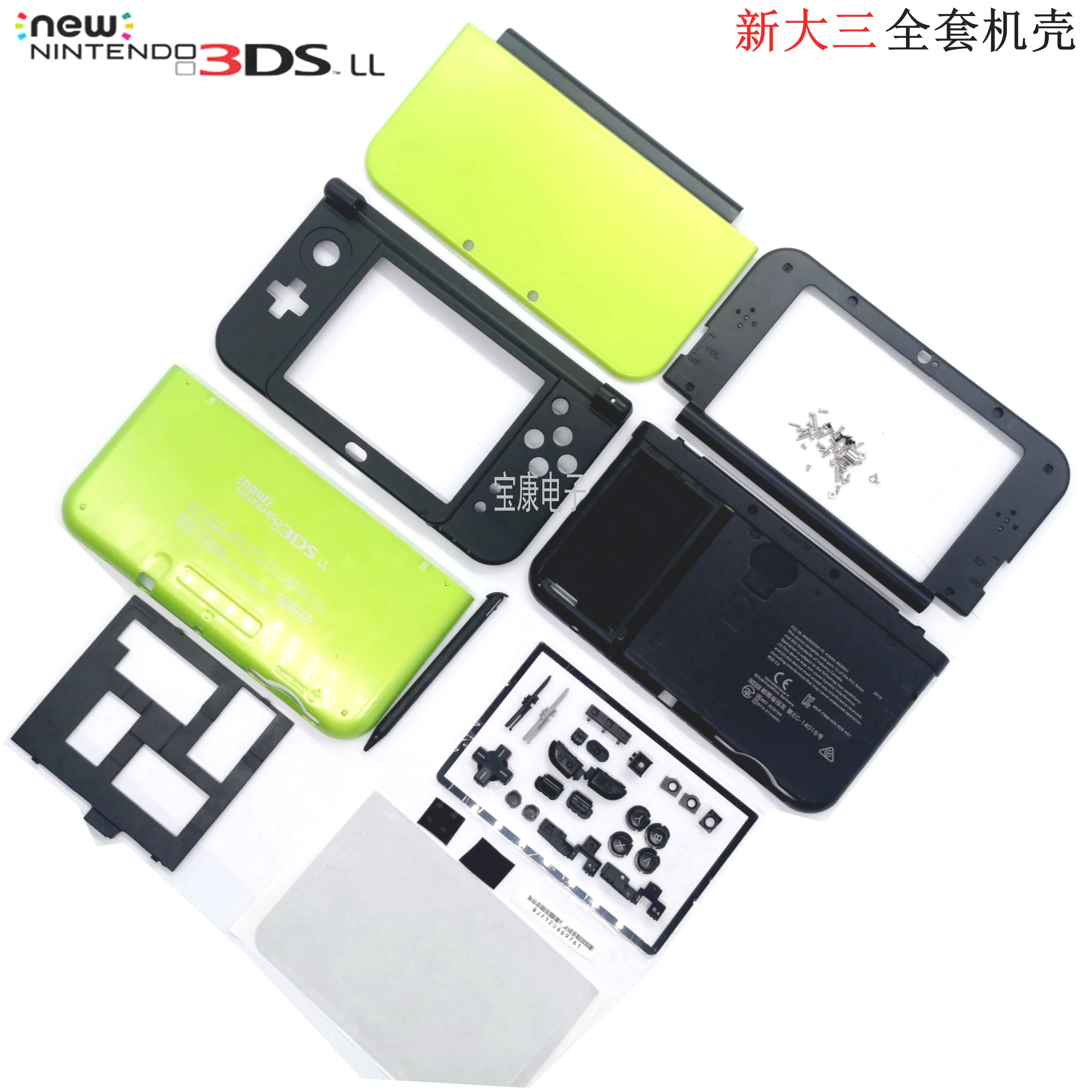 Oem Limited Version Green Full Housing Shell Case Replacement Part For New 3ds Xl Ll Console Cases Aliexpress