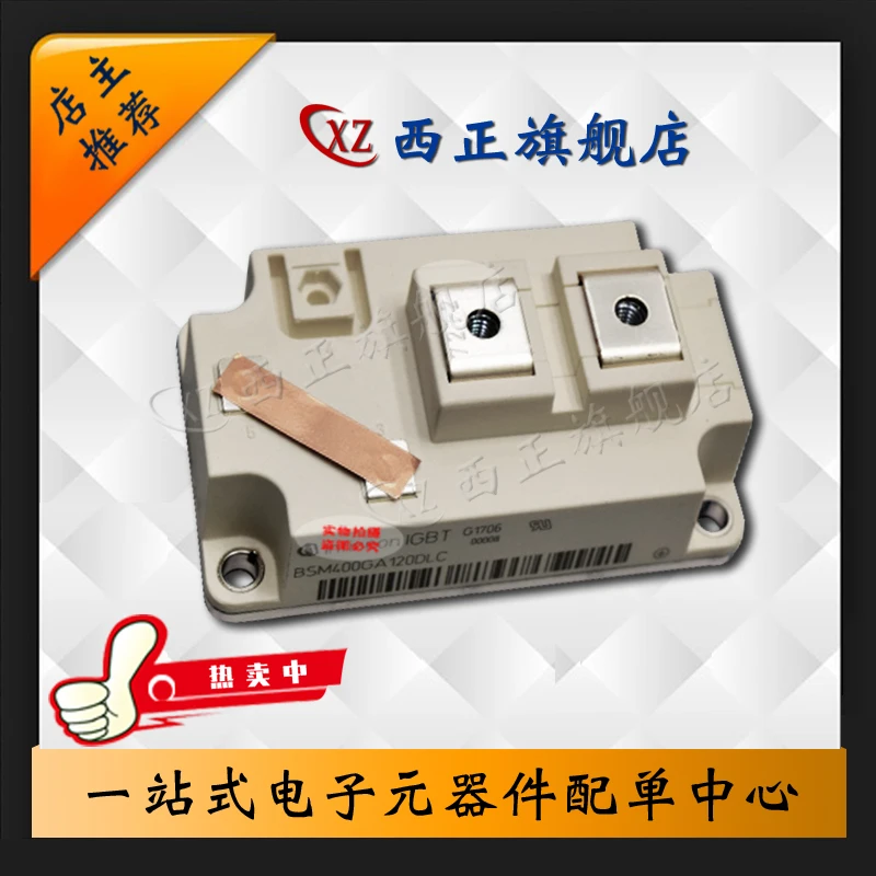 

BSM400GA120DLCS_E3256