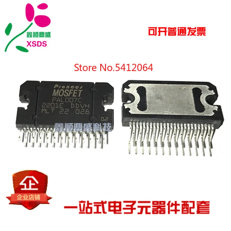 5PCS/LOT PAL007E PAL007C PAL007B PAL007A|Contactors| - AliExpress