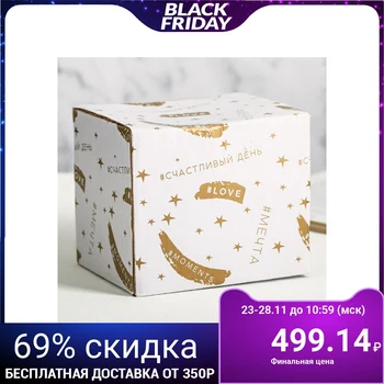 

Mug "There is happiness", 350 ml