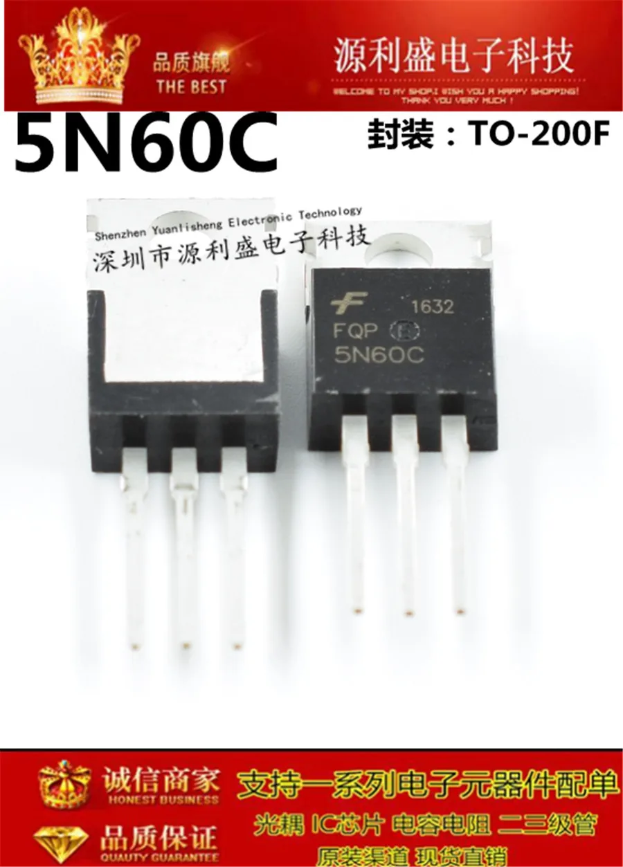 5N60C FQP5N60C 5N60 10A 600V TO-220