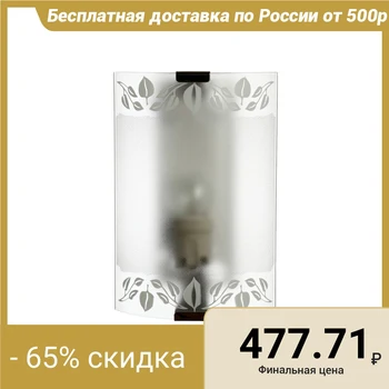 

Wall lamp 1071005205645 E27 60W matt white / metallic 22.4x15x7.7cm 4608186