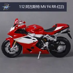 Maisto 1:12 MV Agusta F4 RR 2012 мотоцикл металлическая модель игрушки для детей подарок на день рождения Коллекция игрушек