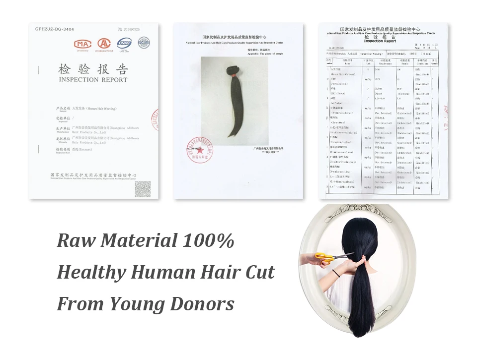 QUALITY-CERTIFICATION-黑