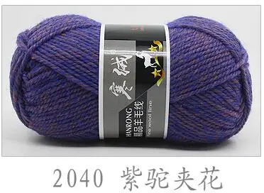 100 г/шар 125 метров мериносовая шерсть вязаная пряжа для вязания крючком свитер шарф свитер защита окружающей среды - Цвет: 2040 purple tan