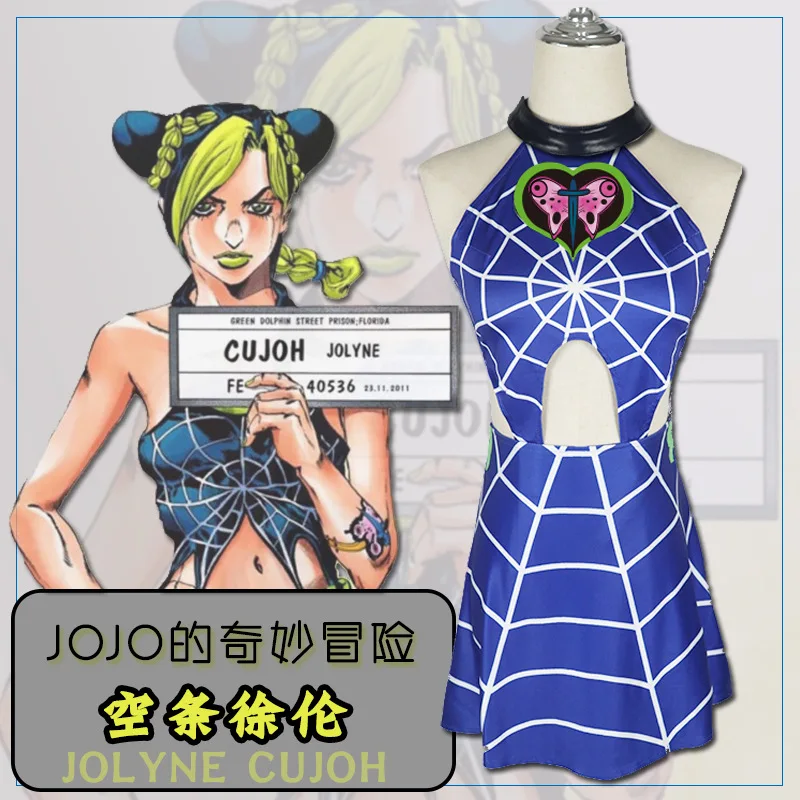 JoJo's Bizarre Adventure Anime Cosplay Jolyne Cujoh Costumes Sleeveless Mini Dress for Sexy Women Carnival Party Outfit |