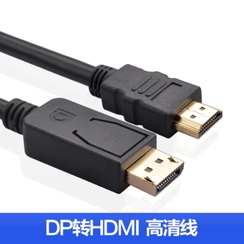 

DisplayPort to HDMI Cable DP to HDMI Cable 1.8 M 3 M Large DP to HDMI High Definition Connecting Line