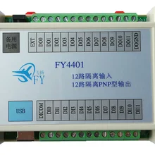 FY4401 цифровая плата управления I/O цифровой вход изоляции 12 PNP выход USB плата lapview