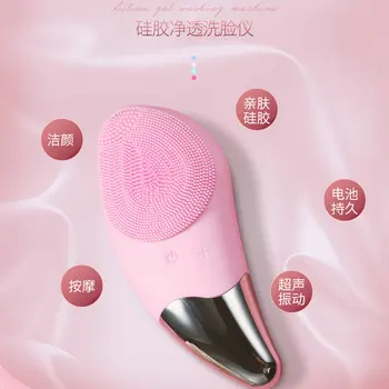 

The New Silicone Facial Cleansing Instrument Electric Face Washing Instrument Mini Waterproof Ultrasonic Pore Cleaner