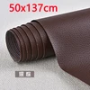 50x137 dark brown
