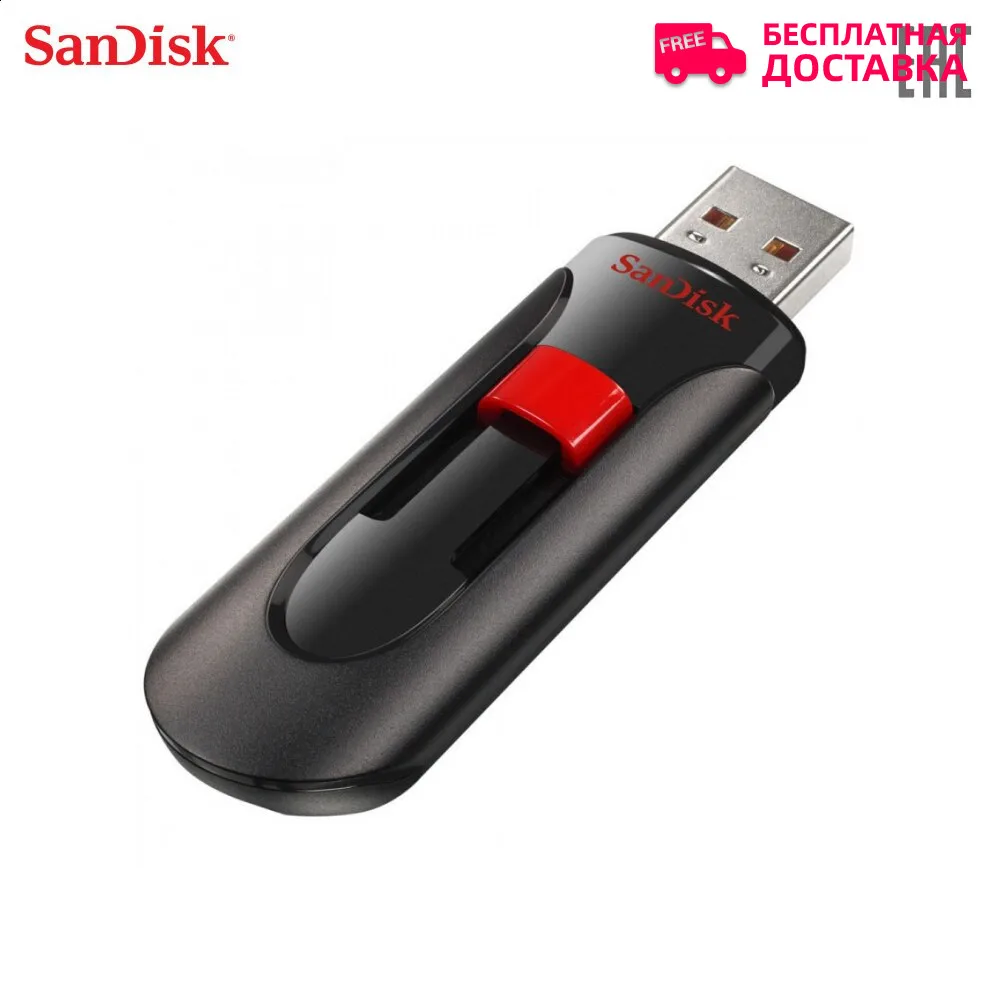 Флэш накопитель SANDISK USB2 256GB SDCZ60 256G B35|USB флэш-накопители| |