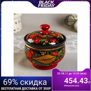 

Sugar bowl "Berry", small, 9 × 9 cm, khokhloma 716428