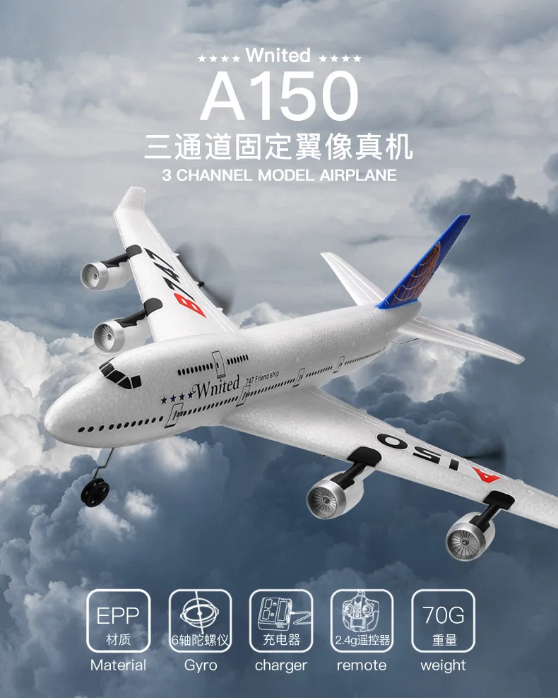 Weili XK A150 Boeing B747 трехканальный как действительно планер EPP с фиксированным крылом модель самолета
