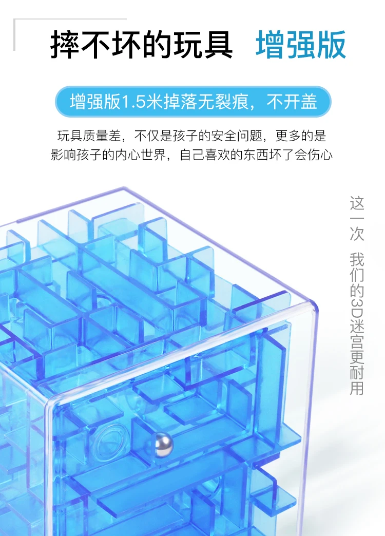 3D лабиринт ролл-на баланс Девочки Мальчик интеллект детские развивающие игрушки 4-6 лет подарок