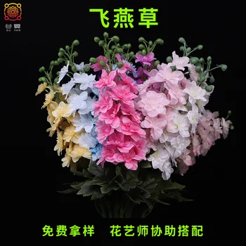 

Imitation Flowers Polyester Ribbon Silk Flower Hyacinth Home Decoration Wedding Set Violet