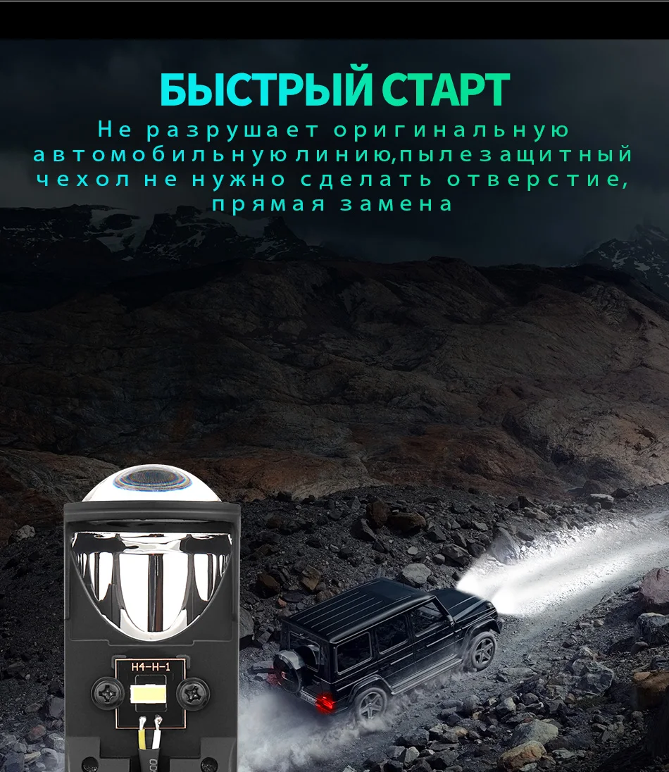 大透镜汽车led大灯2_08