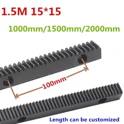 1000 мм 1.5Mod 15*15 1000 мм 1500 мм 2000 мм зубчатая рейка прецизионная стойка ЧПУ (прямые зубы) зубчатая рейка с ЧПУ