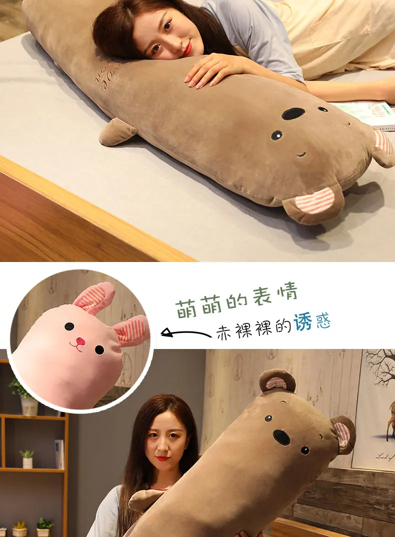 Love You динозавр длинная игрушка мягкие животные коричневый медведь спальный компаньон Kawaii Дети Взрослые подарок 70/100 см