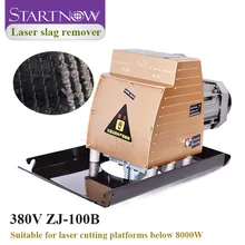 Startwnow – Machine de découpe Laser 8kw, outil de nettoyage des scories métalliques, outils de débogage des supports de lamelles