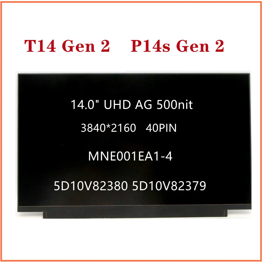 

Для ноутбука Lenovo Thinkpad T14 Gen 2 P14s Gen 2, 14-дюймовый ЖК-экран UHD AG, 40-контактный фрикционный дисплей 5D10V82380 5D10V82379