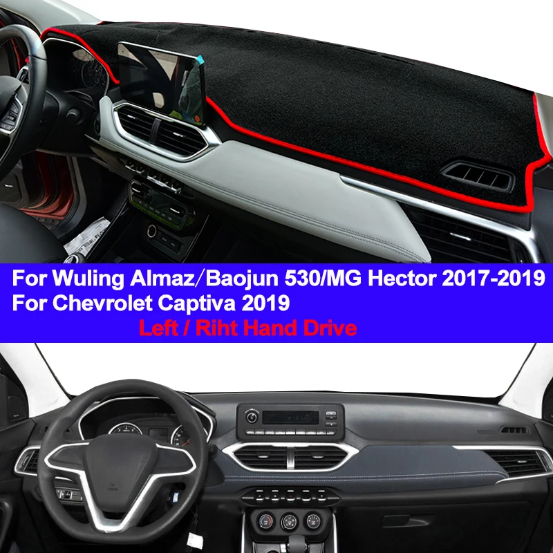 Коврик для приборной панели автомобиля коврик Wuling alмаз Baojun 530 мг Hector 2017 2018 2019 Chevrolet