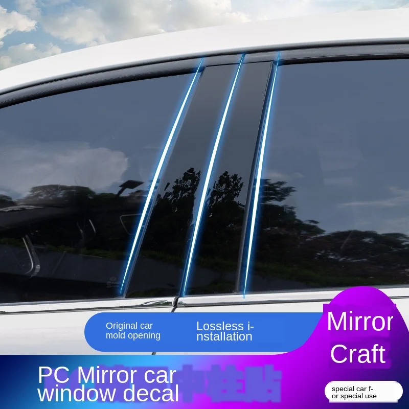 Подходит для центральных столбов Hyundai Tucson windows PC пластик [8 шт.] 15-19 версия