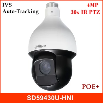 

Dahua 4MP 30x IR PTZ Network Camera SD59430U-HNI H.265 Auto-tracking Support PoE+ IR distance 100m PTZ IP Camera