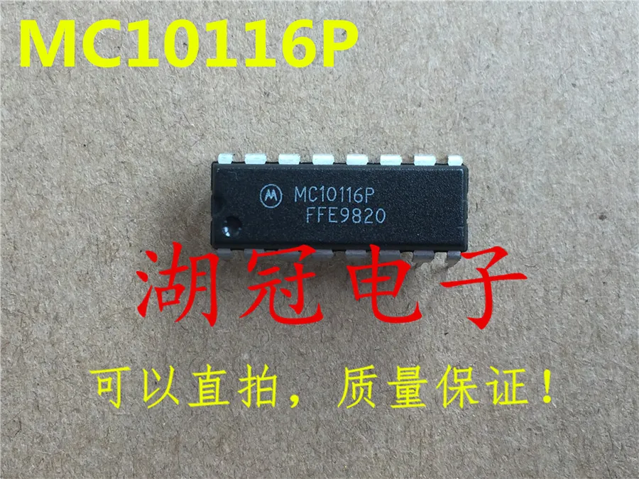 

5pcs/lot MC10116P DIP
