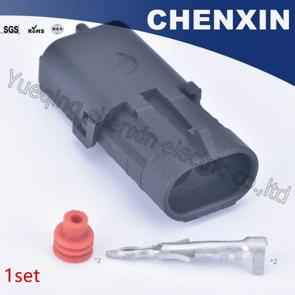 Black 2 pin auto connectors waterproof male housing plug  wire electrical cable connector 12010973