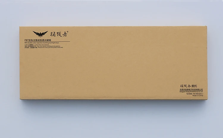 包装盒中文750
