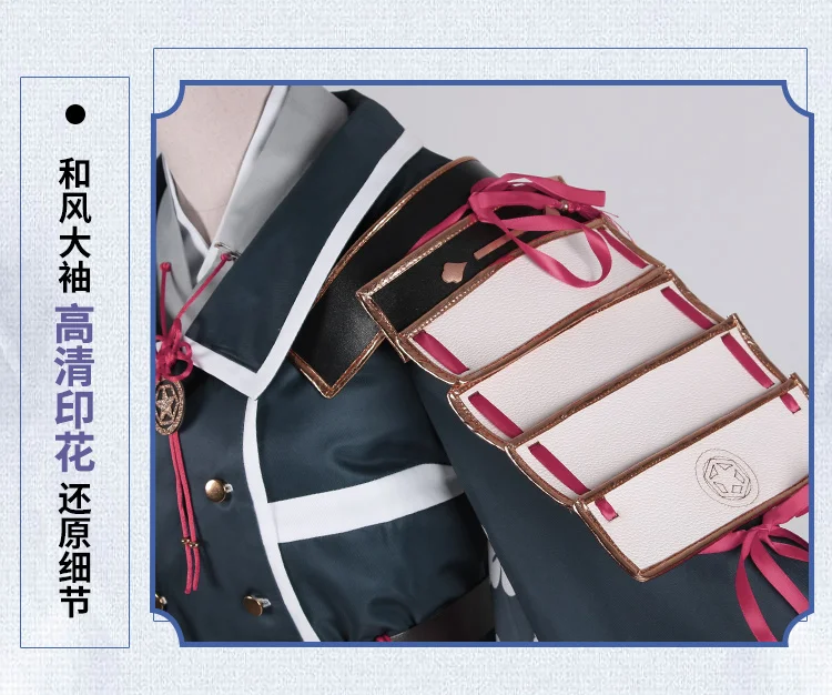 Игра Touken Ranbu онлайн hakusan yoshimitsu Косплей Костюм для взрослых мужчин женщин полный набор Хэллоуин Карнавальный Костюм