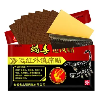 

8pcs/bag New 19 Medicated Plaster Scorpion Venom Rheumatoid Arthritis Pain Patch Body Massager Rheumatoid Lumbar Pain Relieving