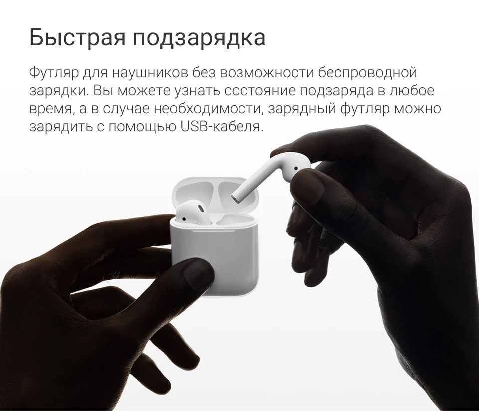 Наушники беспроводные hoco es38. Наушники tws apple airpods 2. Airpods 2 mv7n2 батарея. Сколько стоят аэрбоцы. Аирподс 2 a2032 a2031 a1602.