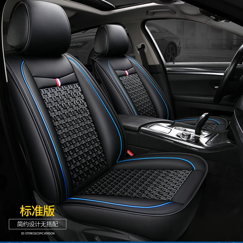 Полностью окруженный вискозный кожаный чехол для сиденья с героями мультфильмов Mazda 3 Angkesaila CX5 всесезонный Универсальный Автомобильный летний женский чехол для сиденья