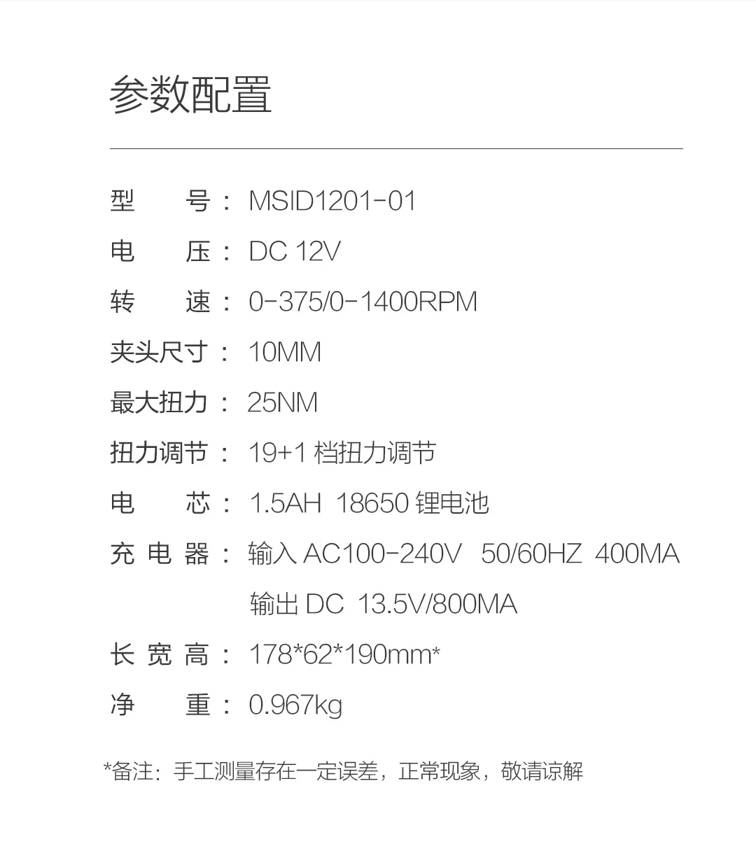 Xiaomi Mijia Youpin 12 В литиевая батарея Зарядка дрель белый многоцелевой станок 25 нм высокий крутящий момент портативный магнитный