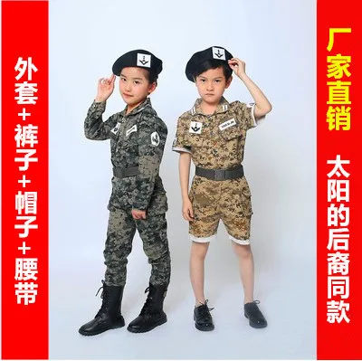

Children Military Training Clothes Camouflage Set Young STUDENT'S Children Gifted Clothing Children Camouflage Service Halloween
