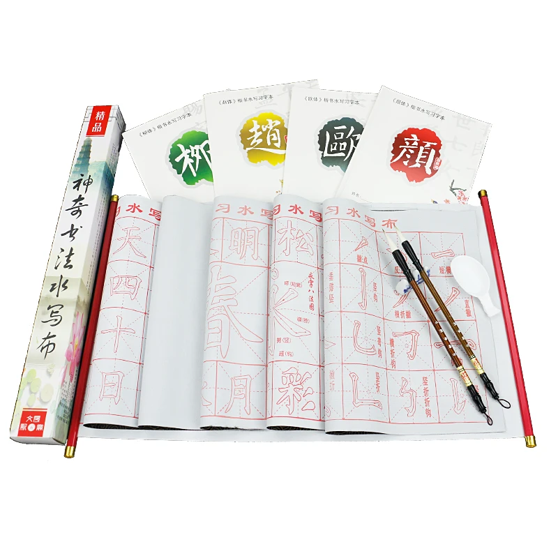 No Ink Magic Reusable Chinese Calligraphy Water Writing Cloth Set Calligraphy Brush Copybook Brush Holder Beginners Rice Paper no ink magic reusable chinese calligraphy water writing cloth set calligraphy brush copybook brush holder beginners rice paper