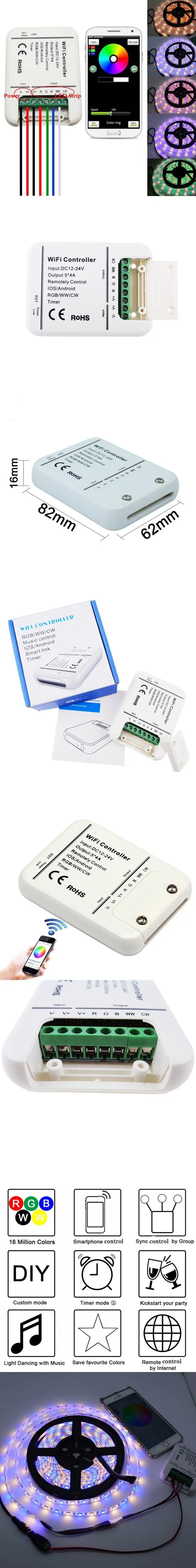 4A* 5CH 5CH(RGB/WW/CW) светодиодный wifi контроллер IOS Android Smart Link Timer DC 12-24V