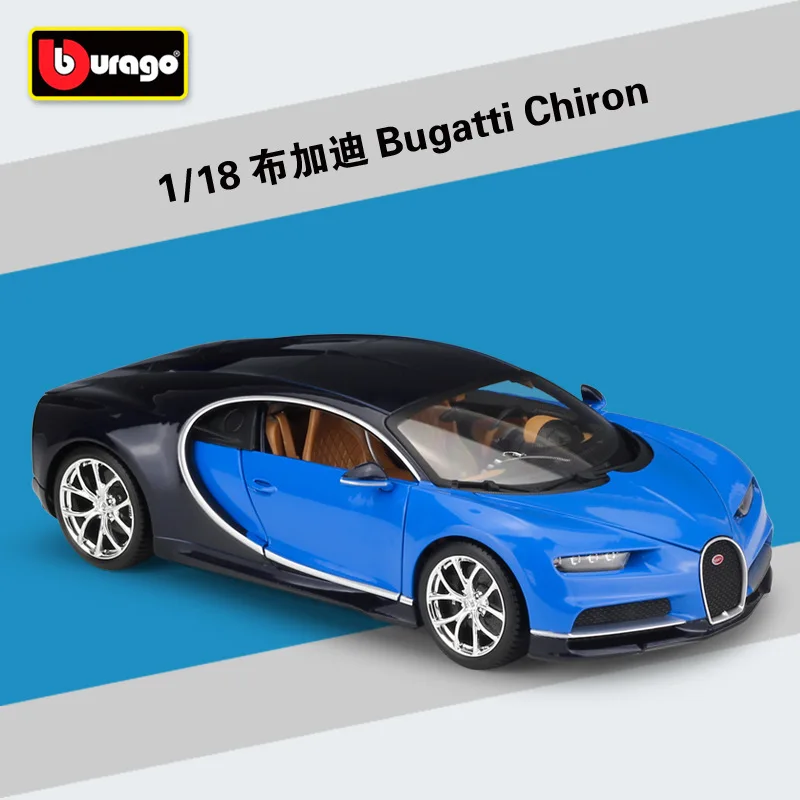 Bburago 1:18 Bugatti Divo супер бег моделирование сплава Модель автомобиля коллекционные подарки игрушка - Цвет: Bugatti Chiron