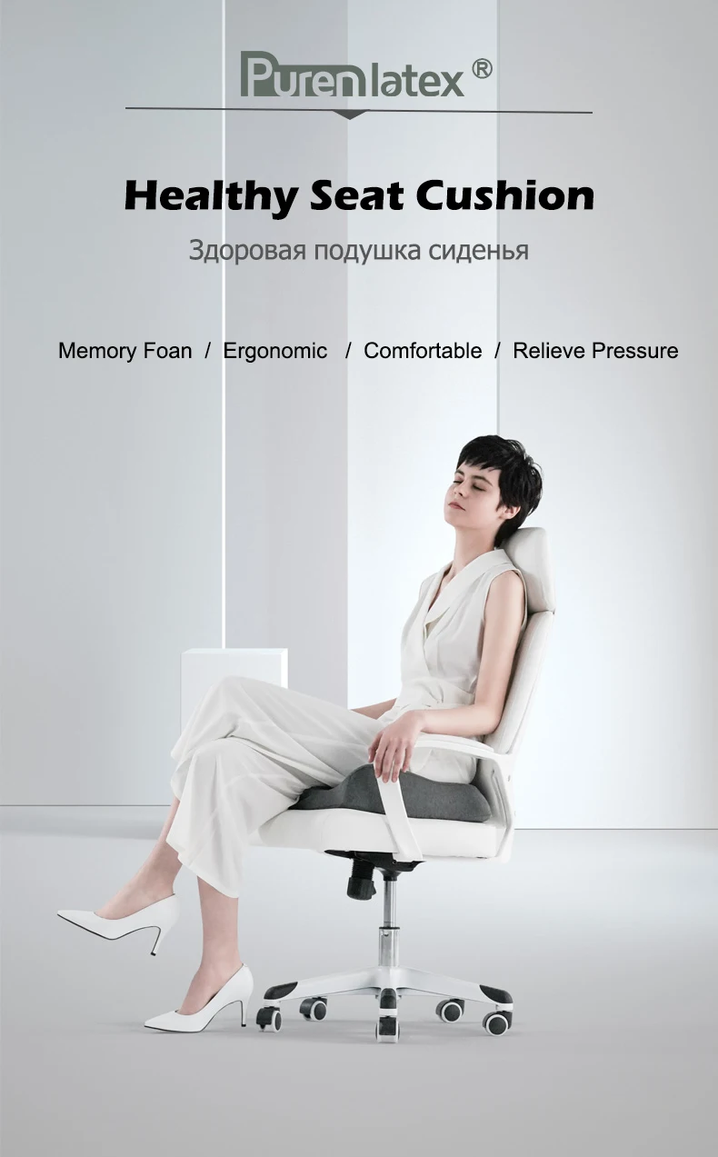 Ортопедические подушечки для стула из поролона с эффектом памяти, ортопедические подушечки на кресло, коврики для инвалидных колясок, геморроя, позвонка, лечение позвоночника
