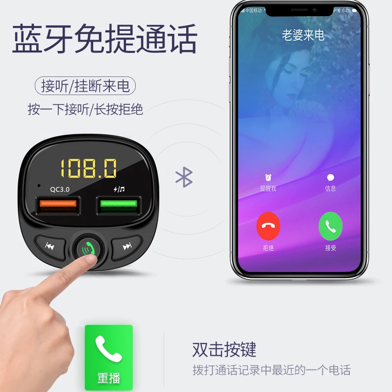 HY87 QC 3,0 Автомобильный Bluetooth Hands Free MP3-плеер/телефон на радио fm-передатчик
